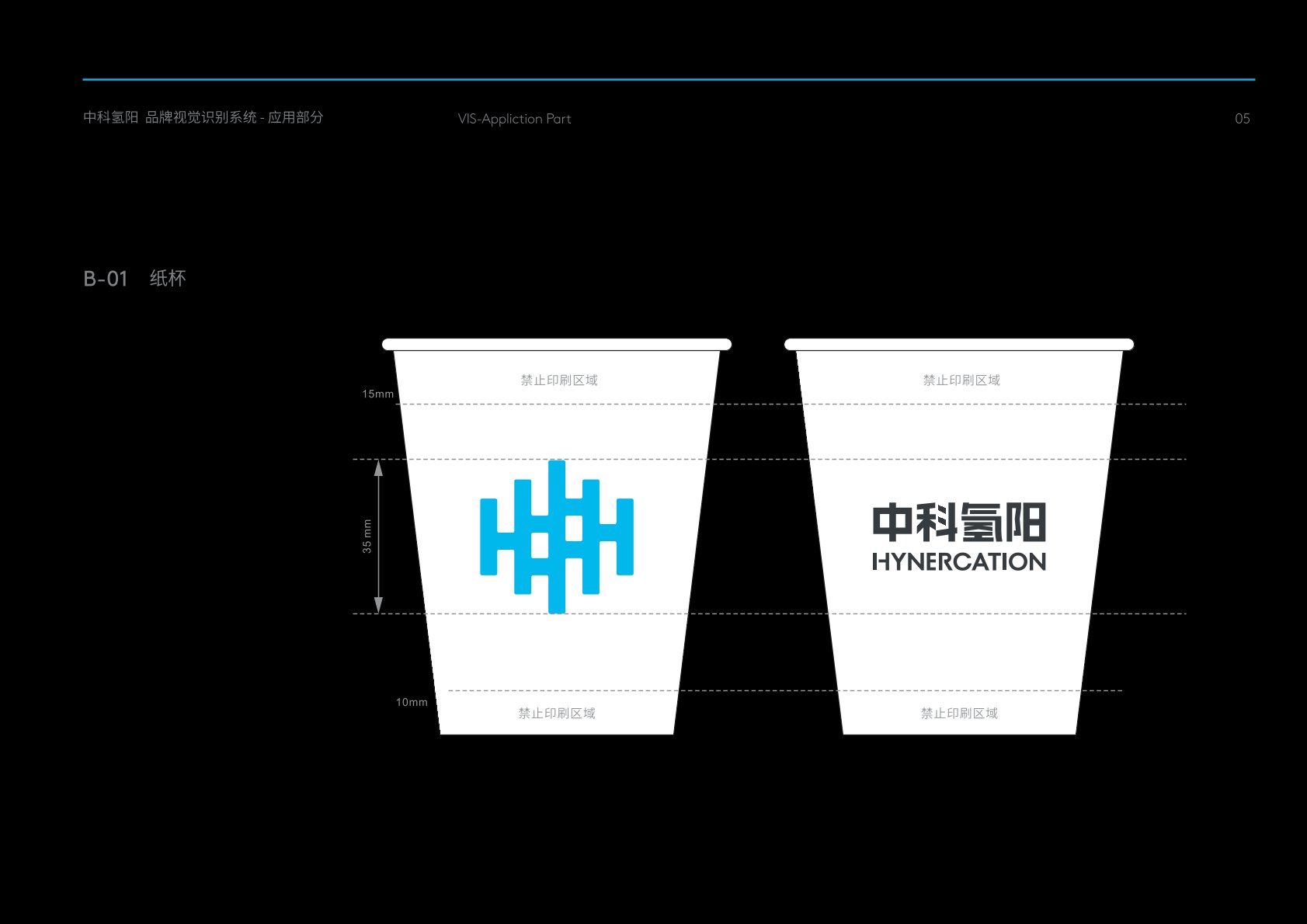 广阳区VI设计公司